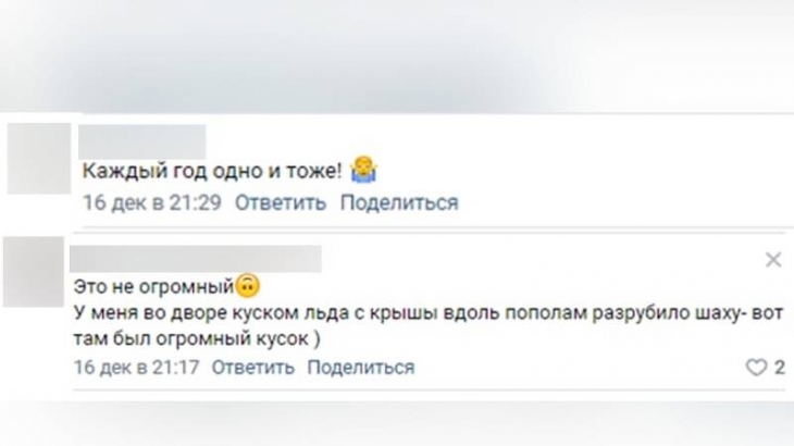 Парковка по цене ремонта: петербургские автомобилисты жалуются на глыбы льда, падающие на машины