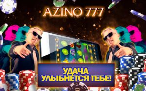 Casino 777 hasselt